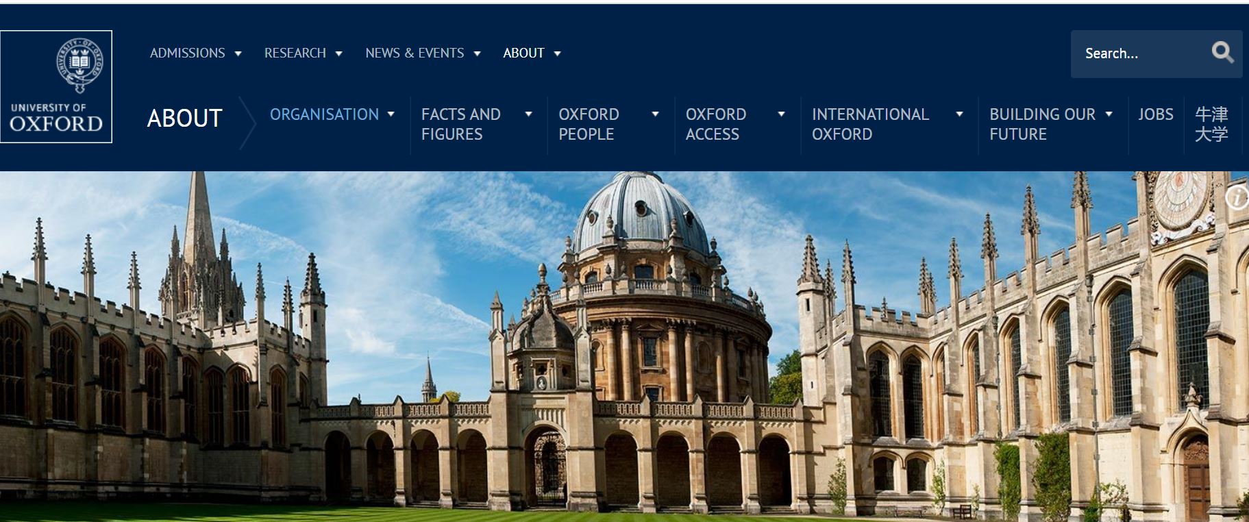 Oxford University Scholarship